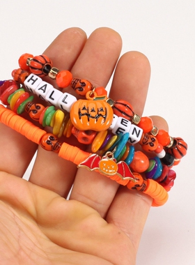 万圣节手链装饰品手串cos装扮拍照道具配饰多层主题派对串珠手饰