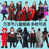 万圣节儿童服装 男童女童cos服女孩女巫宝宝服饰衣服吸血鬼南瓜裙