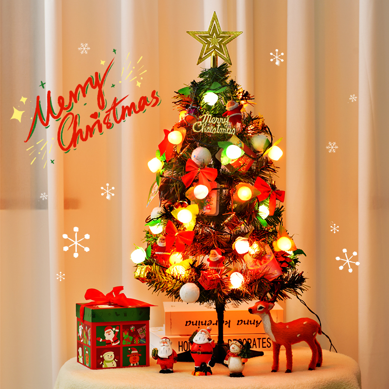 桌面圣诞树家用摆件圣诞节装饰品