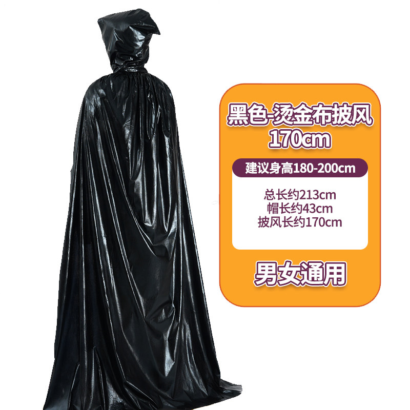 Black Reaper Cloak Vampire Wizard Costume