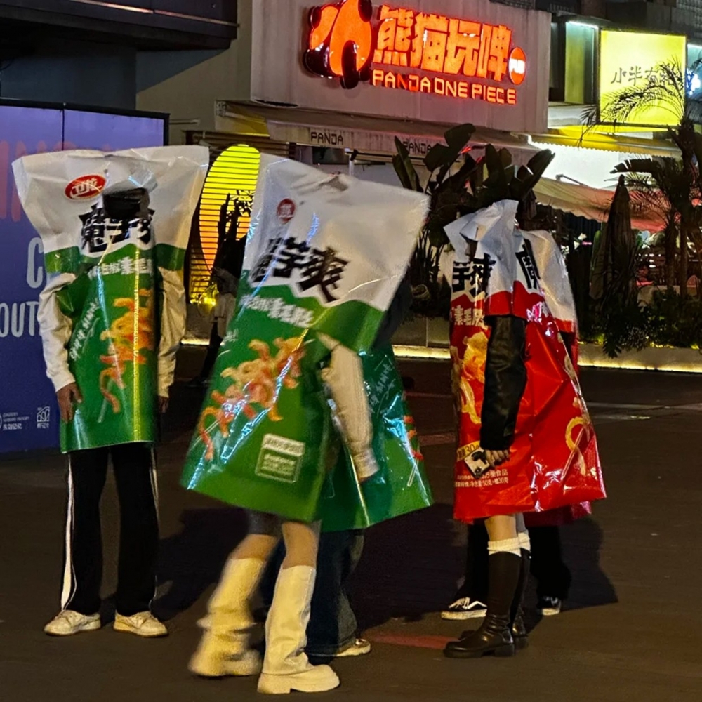 万圣节服装cos魔芋爽成人搞怪衣服饰创意搞笑装扮活动派对演出服