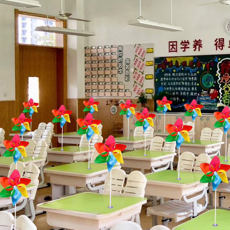 风车桌摆开学教室布置装饰场景仪式感氛围幼儿园开学季小学桌面