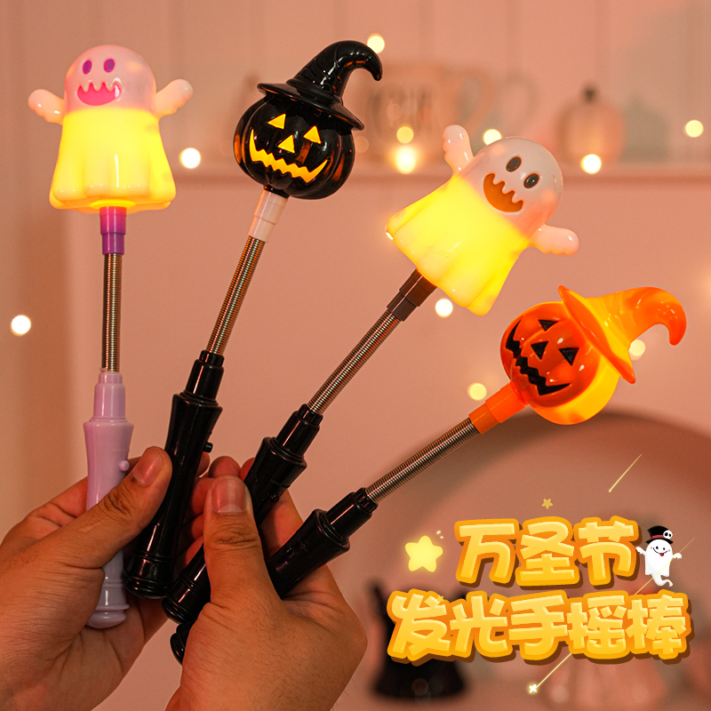 万圣节发光南瓜灯手持棒
