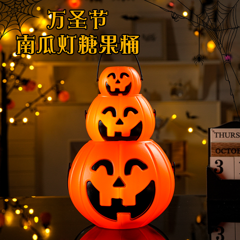 万圣节南瓜灯糖果罐灯笼儿童讨糖桶手提灯南瓜桶篮子装糖果大号