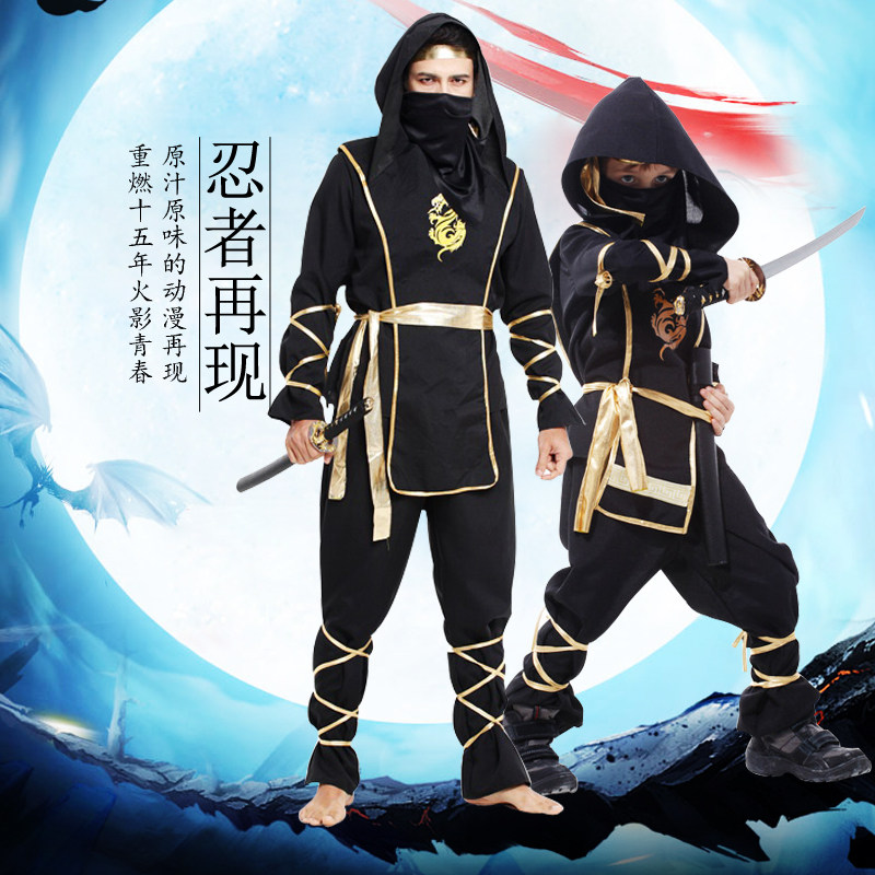 万圣节服装成人化妆舞会cosplay表演服儿童忍者衣服武术服亲子装