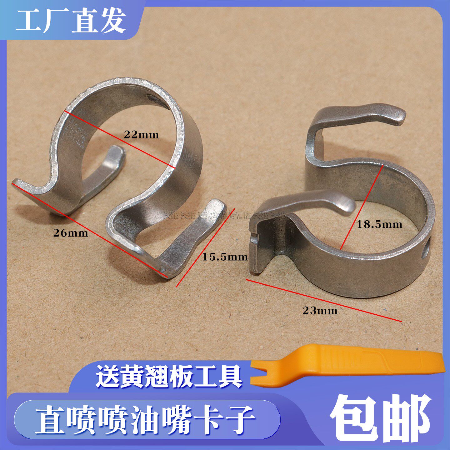 适配路虎发现2.0T 揽胜3.0/5.0汽油喷油嘴胶圈 密封胶 圈隔垫修包