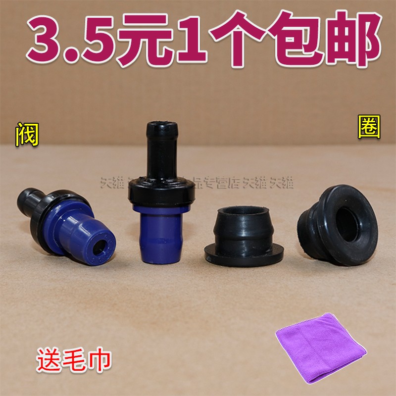 铃木天语雨燕新奥拓吉姆尼进气管