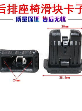 适用于保时捷10-16Panamera后排座椅滑块卡子固定卡扣帕拉梅拉970