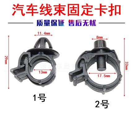 适用于大众汽车管夹装饰通用配件线束固定卡扣线路过线卡子