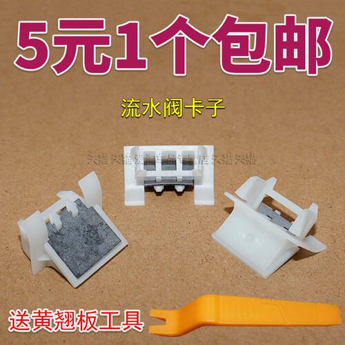 马自达B50B70X80B90车门排水阀