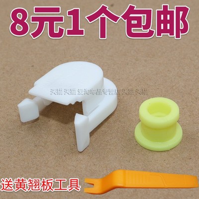 换挡拉线接头卡扣变速箱挂档线头