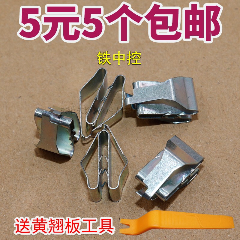 适用于长城P8VV6VV7新H6