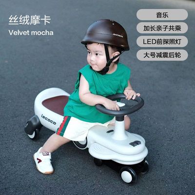 【官仓发货】lecoco乐卡费格扭扭车儿童男女静音宝宝玩具车溜溜车