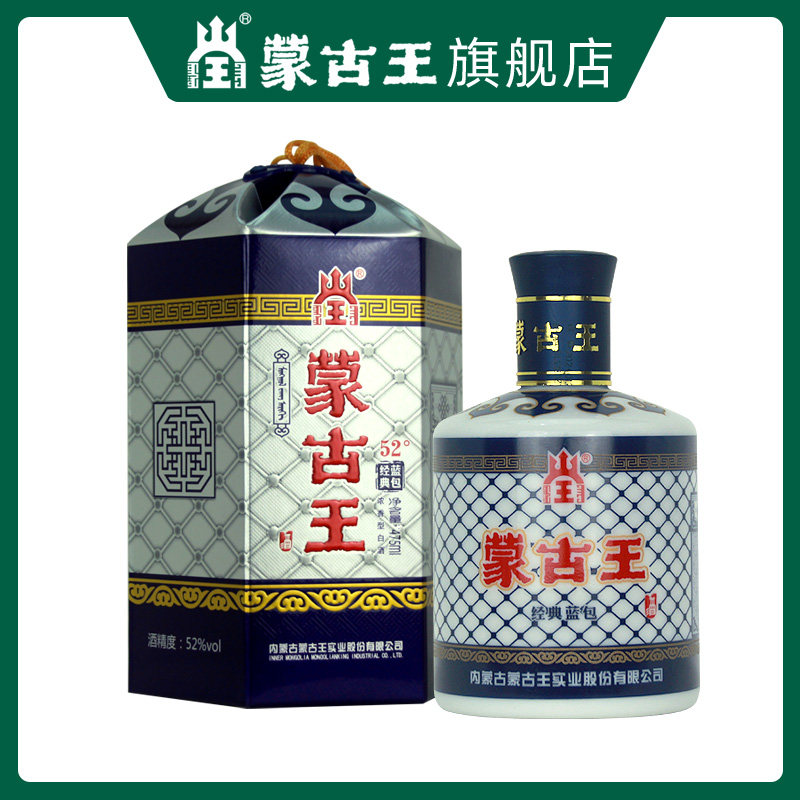 蒙古王52度蓝包单瓶475ml浓香草原高度白酒粮食酿造内蒙特产