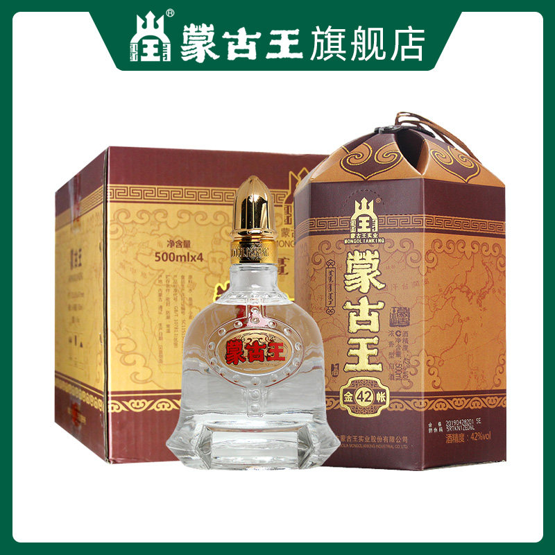 蒙古王42度金帐500ml*4瓶装整箱浓香型内蒙草原特产白酒包邮