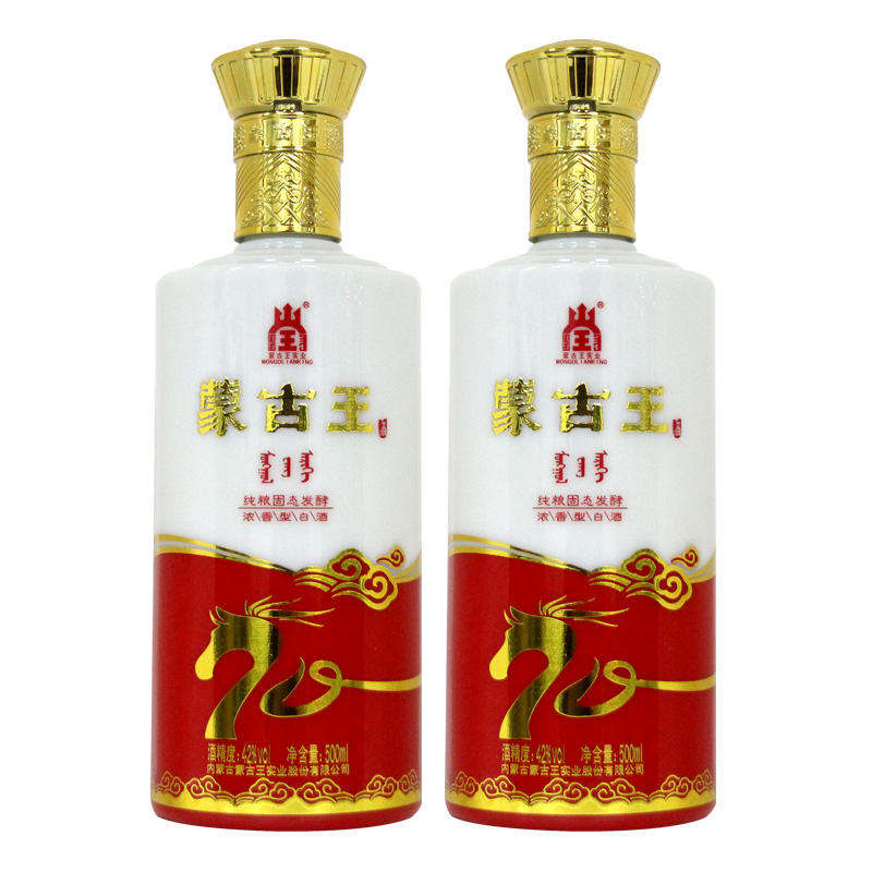 2瓶装蒙古王42度大庆500ML*2浓香型草原特产白酒