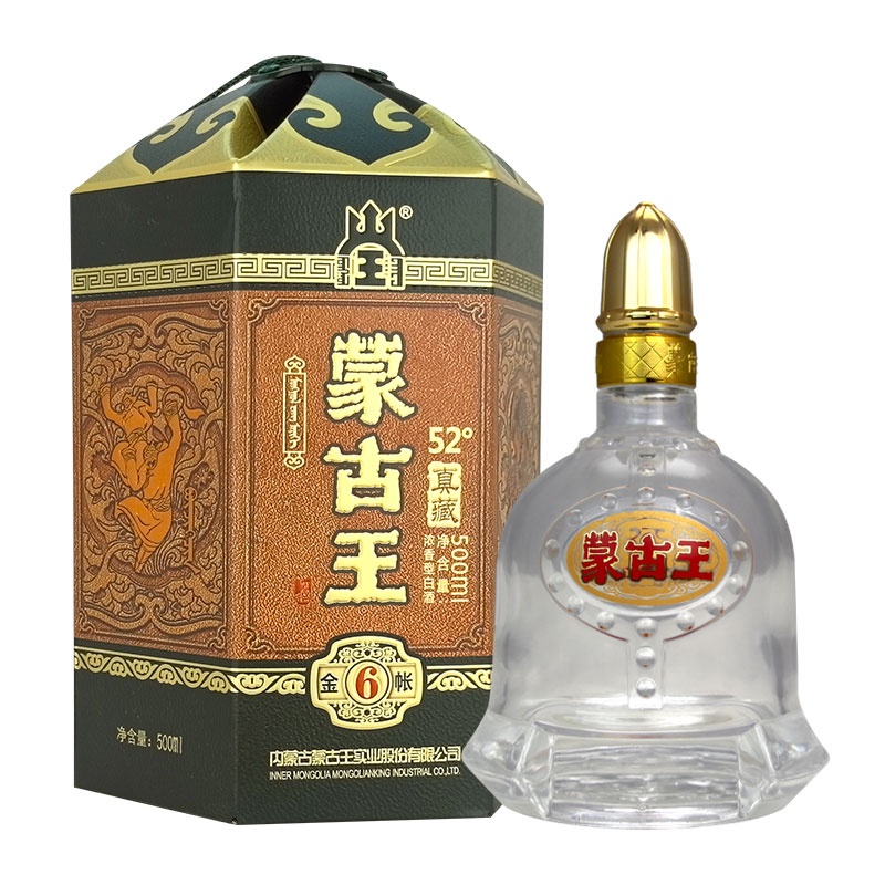蒙古王52度金帐6系列单瓶500ml 高度浓香型草原特产白酒顺丰包邮