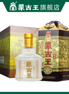 发顺丰蒙古王52度金帐三系列浓香型高度粮食酿造草原白酒金包