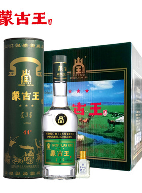 6瓶装蒙古王44调度绿桶整箱500ml*6浓香型草原特产白酒