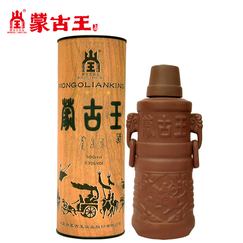 蒙古王53度紫砂单瓶500ml浓香型特产草原白酒特产