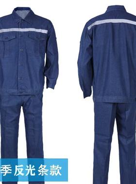 夏季薄款牛仔套装工作服