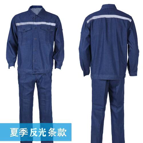 夏季薄款牛仔套装工作服