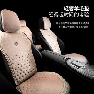 2022款 保暖 奔驰s320ls400Ls450ls480ls560s600纯羊毛汽车坐垫冬季