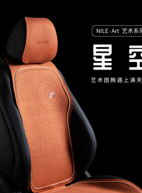 奔驰GL350gl400gl550gl450GL500gl63AMG通风透气简约汽车坐垫四季