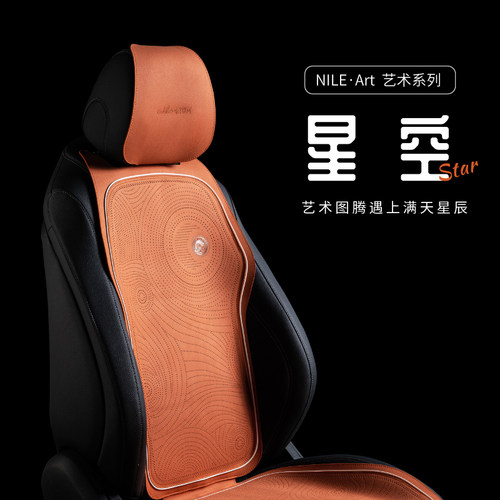 2023款宝马i7 M240i 225i 216i 235i i4M50通风 透气简约汽车坐垫