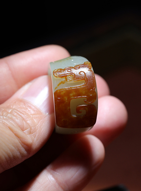 姑苏润石堂和田玉籽料龙纹玉戒