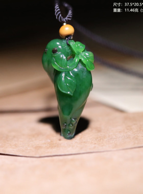 【姑苏润石堂】在售11.46克天然新疆和田玉俄料碧玉青椒吊坠挂件