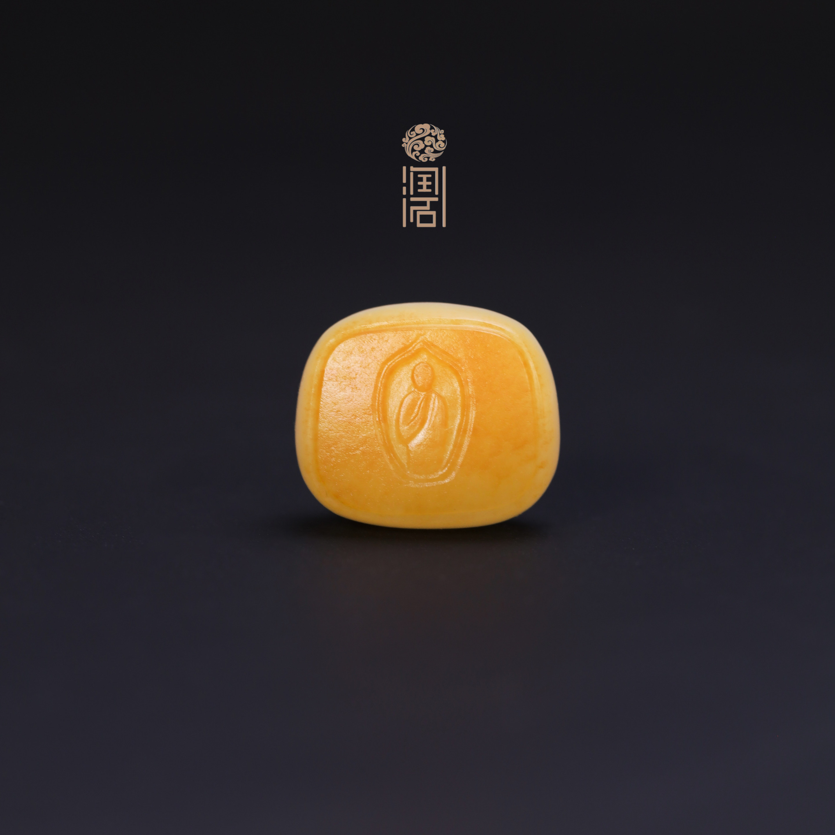 【姑苏润石堂】在售1.7克新疆籽料