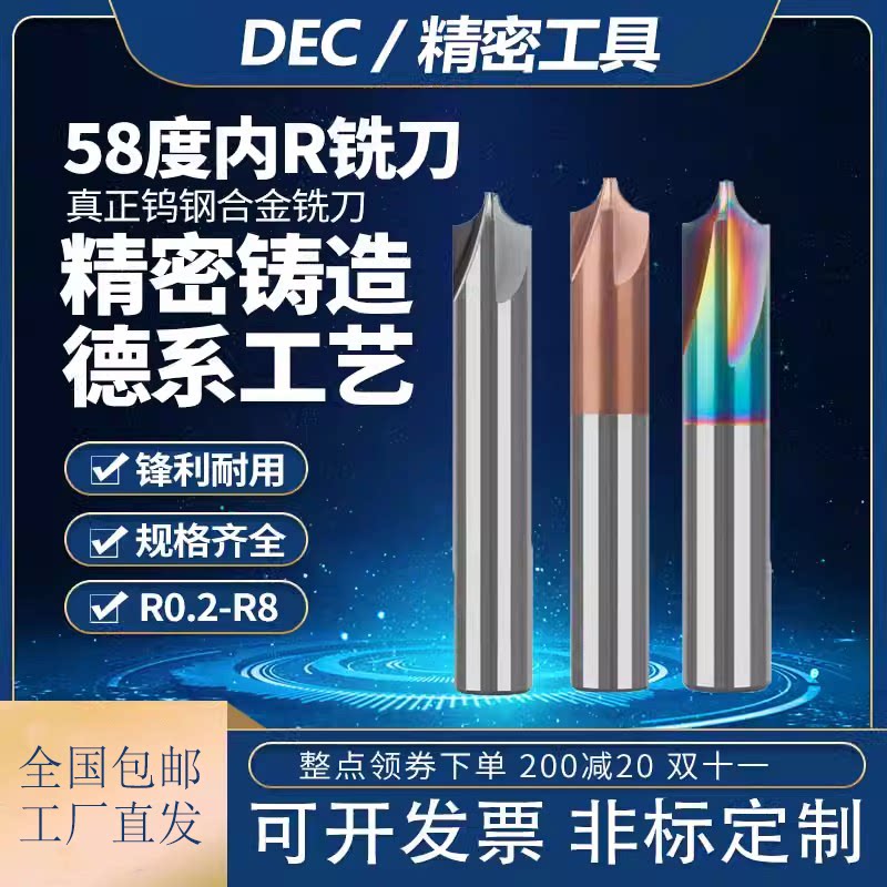 七彩涂层内R铣刀钨钢反R刀铝合金凹圆弧倒角刀CNC高光内R成型铣刀 - 实物图