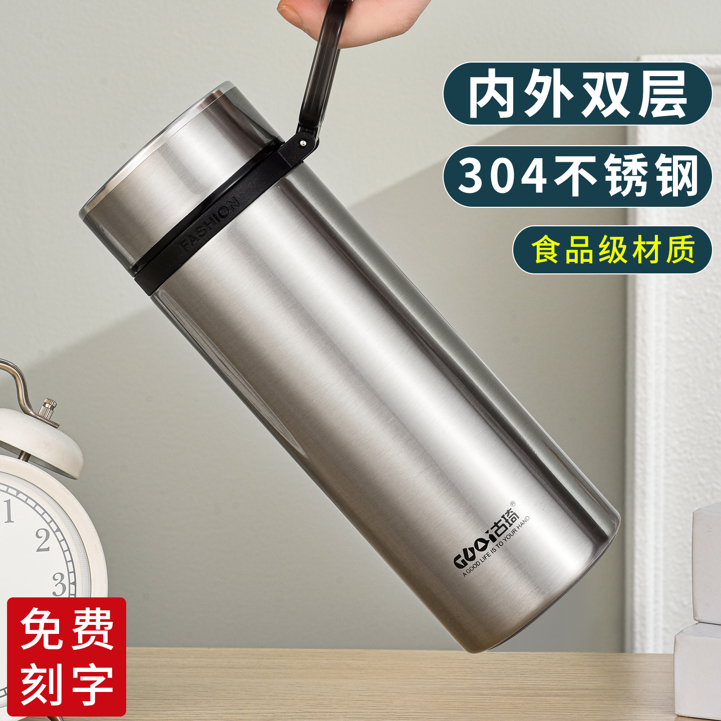 304不锈钢保温杯便携带提手