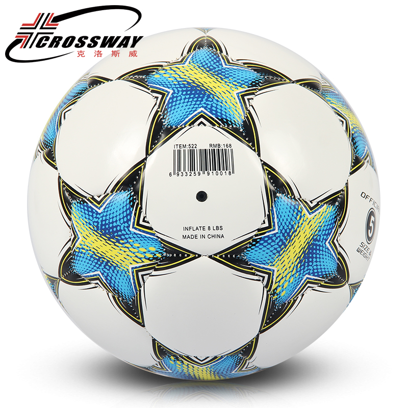 Ballon de football - Ref 5839 Image 3