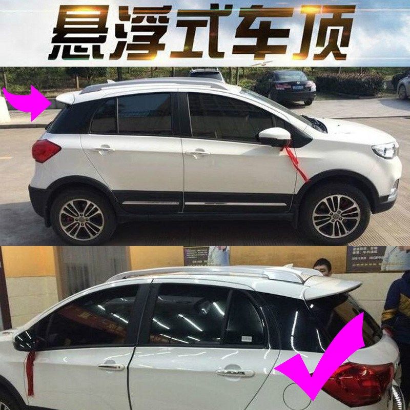 哈佛h1改装车顶膜 老哈弗h1装饰悬浮车顶贴黑汽车贴纸天窗改色膜