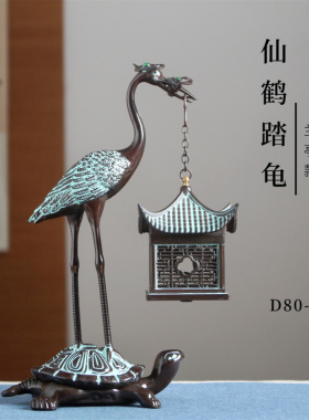 兰亭款仙鹤踏龟吊炉家居仿古熏香炉合金室内装饰品创意摆件工艺品