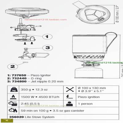 正品北欧版户外炉具露营登山Primus Lite炉具系统 新品