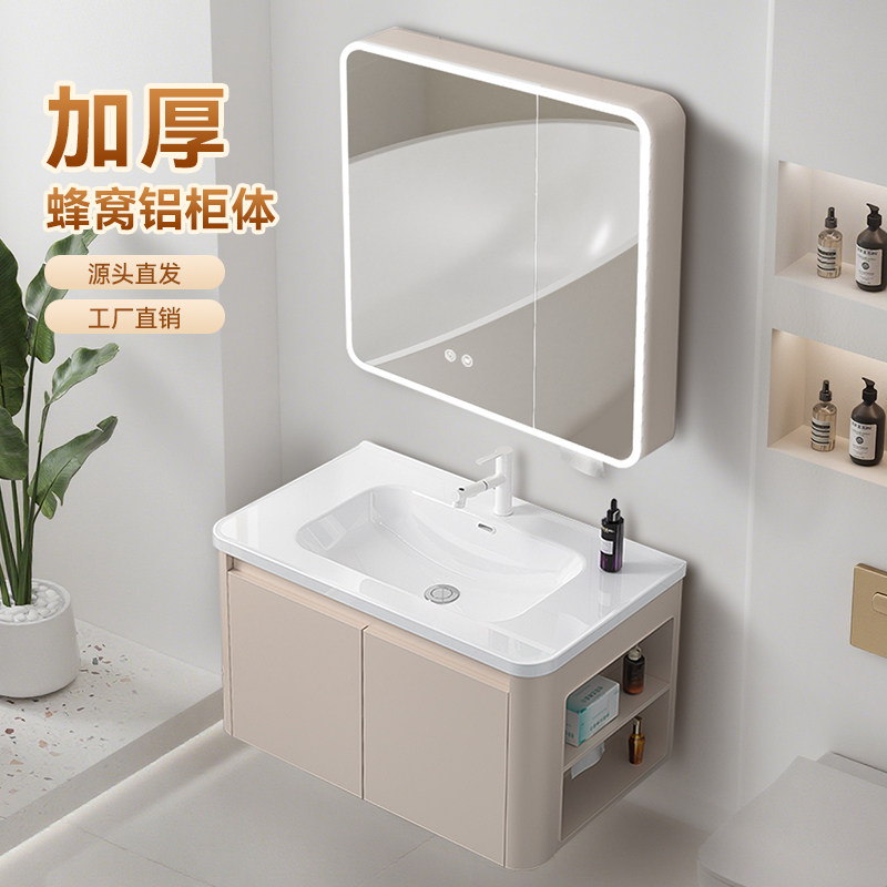 蜂窝铝浴室柜侧边美妆收纳组合卫生间圆弧陶瓷一体洗漱台洗脸盆柜