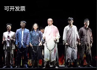 方志敏囚犯舞台演出服旧时期老百姓农民工革命党地下党服装囚血衣