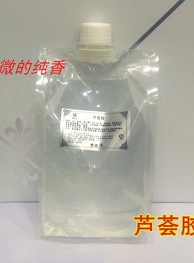 美容院装公斤装芦荟胶补水保湿