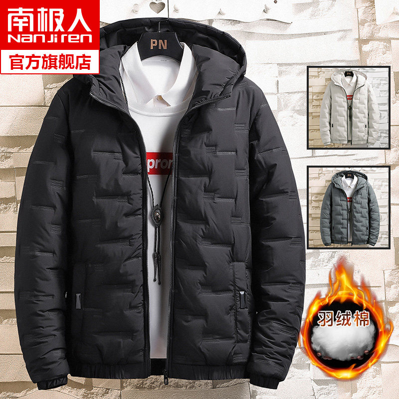 南极人棉服男秋冬季2022新款韩版潮流棉衣学生羽绒棉男士加厚外套使用感如何?