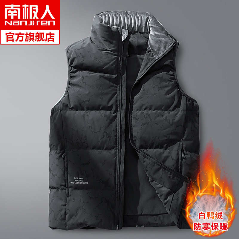 南极人羽绒马甲男士无袖背心2022秋冬新款加厚大码韩版时尚马夹潮