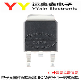 BA05CC0WFP 线性稳压器 全新 贴片 05CCOW 05CC0W 252