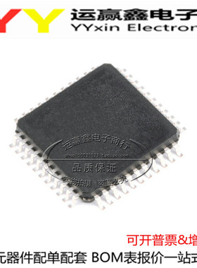 RN8302B QFP44 高精度低功耗多功能防窃电三相计量芯片 单片机