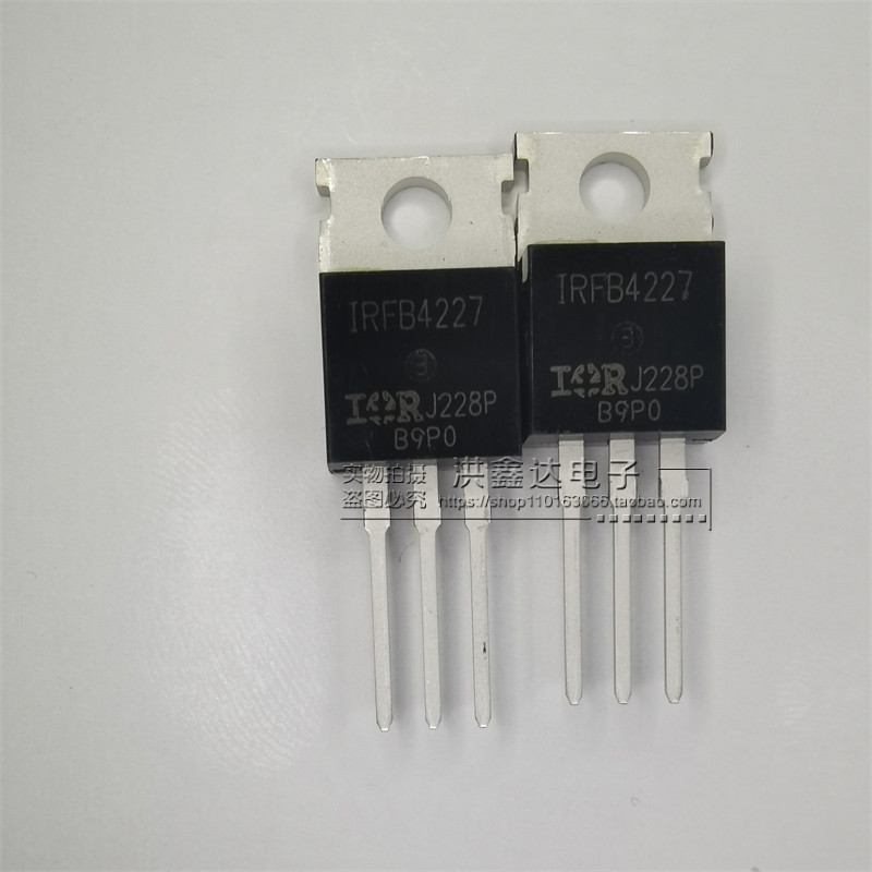IRFB4227PBF IRFB4227 TO-220 场效应管 进口IR 原装正品