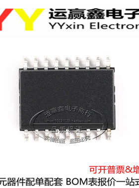 2ED020I12-FI 2ED020I12-F 2ED020112-F1 SOP18 驱动IC 原装正品