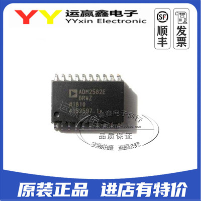ADM2582EBRWZ ADM2582EBRW ADM2582 贴片SOP-20 收发芯片 隔离式