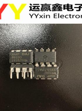 AMP8910D单运放 升级OPA604AP SE5534AFE AD797ANZ LME49710NA等