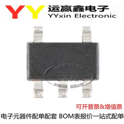 MAX8510EXK33 MAX8510 SOT353 进口|原装|全新 芯片 集成电路